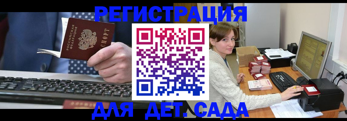 прописка регистрация в Новой Ляле